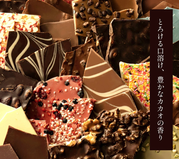 【楽天市場】人気の訳ありチョコレート 西内花月堂 割れチョコ 29種類 250g