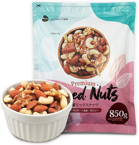 3種ミックスナッツ 850g アーモンド 生くるみ カシューナッツ 食塩不使用 添加物不使用
